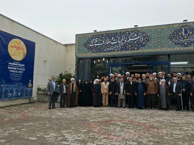 نخستین همایش بین‌المللی «الهیات مقاومت» در مشهد به کار خود پایان داد