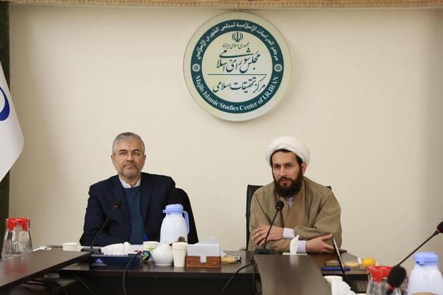 نظرات مرکز تحقیقات اسلامی مجلس باید در طرح‌ها و لوایح لحاظ شود