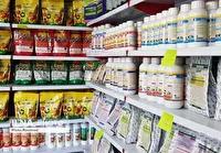 صدور ۵۰ پرونده تخلف مراکز توزیع سموم و نهاده‌های کشاورزی به تعزیرات