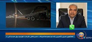 خاموشی برق شش هزار مشترک در هرمزگان