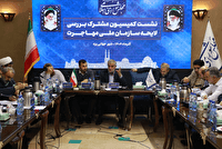 نهایی‌شدن لایحه سازمان ملی مهاجرت در یزد؛ تعیین تکلیف اشتغال، مالیات و یارانه اتباع خارجی