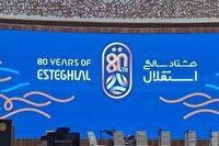 برگزاری جشن ۸۰ سالگی استقلال