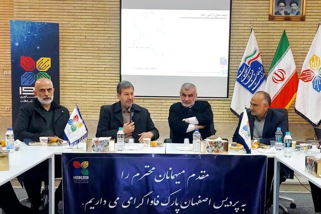 کلنگ‌زنی منطقه ویژه هوش مصنوعی زرین‌شهر آینده صنعت اصفهان راورق می‌زند