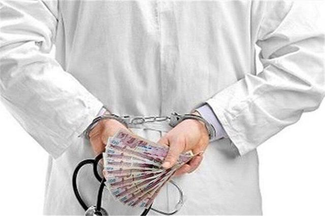 نجف زاده: پزشک متخلف در ارومیه به ۷.۵ میلیارد ریال جریمه نقدی شد