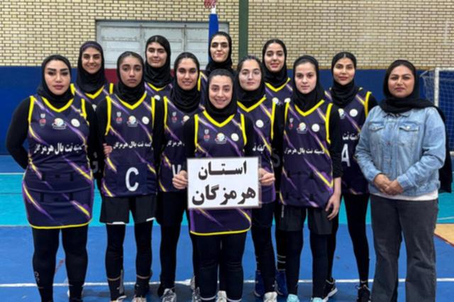 صعود تیم نت‌بال بانوان هرمزگان به لیگ برتر کشور