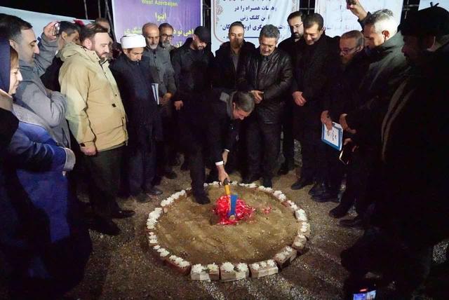 کلنگزنی پروژه گردشگری اوینار در بوکان