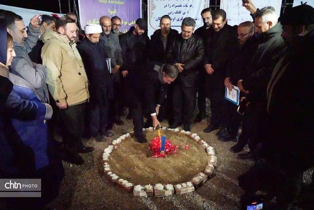 کلنگ‌زنی پروژه گردشگری اوینار بوکان