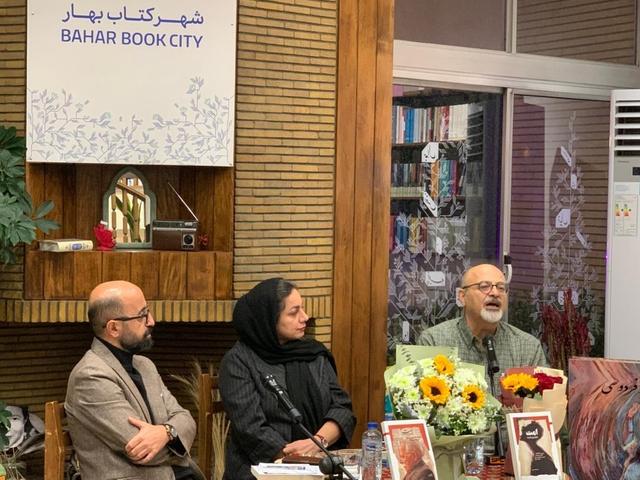 نشست نقد و بررسی «کتاب امت در فراسوی نیک و بد» در اصفهان برگزار شد