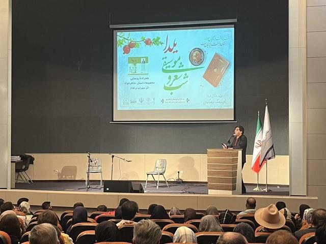 شب شعر و موسیقی یلدا در نمایشگاه بین‌المللی کتاب کرمان برگزار شد