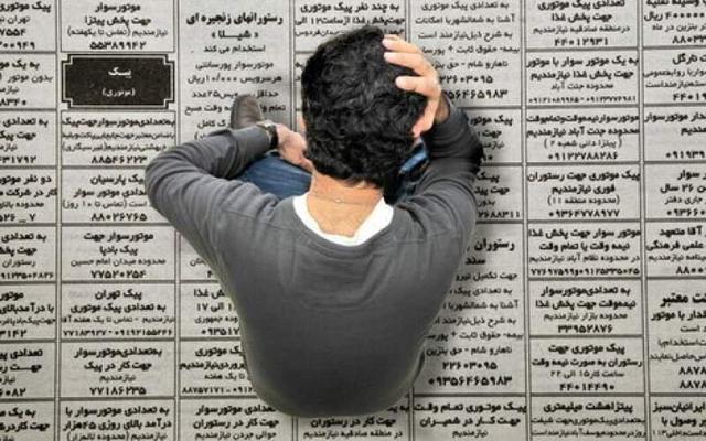 جزئیات جدید پرداخت بیمه بیکاری اعلام شد/ مشمولان بخوانند