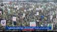 تجمع میلیونی در صنعا در حمایت از قرآن کریم و فلسطین