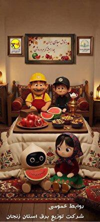 اجرای «طرح ملی سبا» در زنجان همزمان با شب یلدا