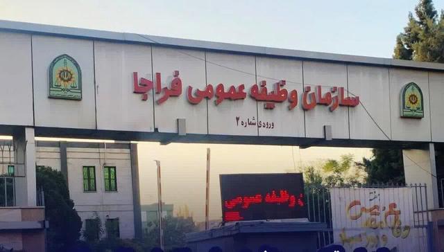 فراخوان مشمولان اعزامی دی ماه به مراکز آموزش نیروهای مسلح اردبیل