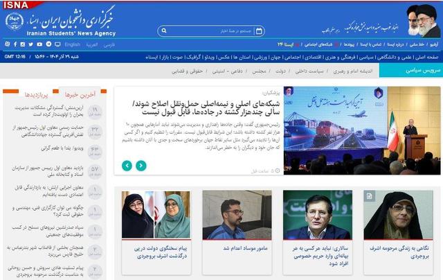 اخبار سیاسی ۲۹آذر؛ پیامی به امیر قطر/اعدام مامور موساد/درگذشت اشرف بروجردی