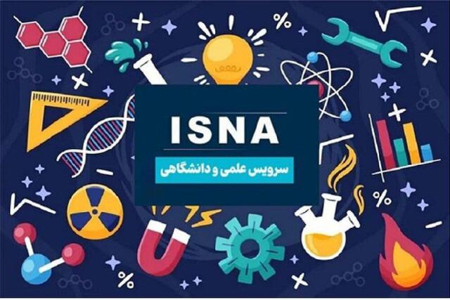 از لو رفتن قاتل دانشگاه براون تا ثبت هم‌زمان دو پدیده بسیار نادر در یک عکس