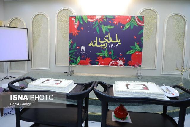 یلدای رسانه آذربایجان شرقی