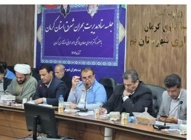 تشکیل جلسه ستاد مدیریت بحران شرق استان کرمان با حضور معاون استاندار