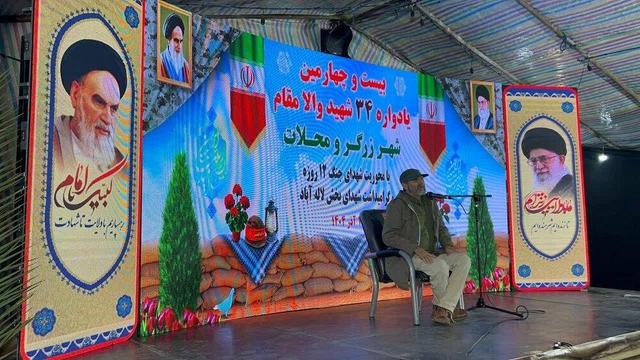 بیستوچهارمین یادواره شهدای لالهآباد با محوریت شهرداری و شورای شهر برگزار شد