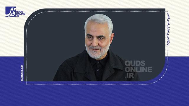 «ایرانمَرد» به‌عنوان شعار امسال بزرگداشت شهید سلیمانی انتخاب شد