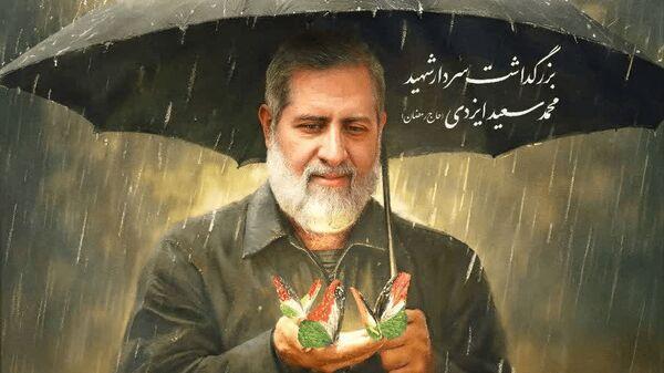 برگزاری همایش بین‌المللی «فداء القدس» در دانشگاه امام صادق (ع)