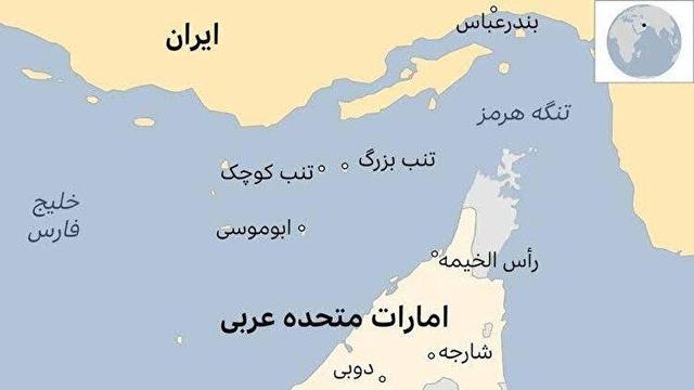 جزایر سه‌گانه؛ حاکمیت غیرقابل مذاکره ایران در قلب خلیج فارس