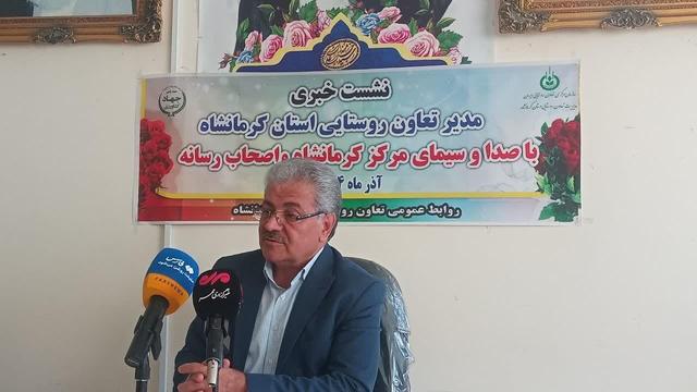 گسترش روستابازارها و حمایت عملی از معیشت کشاورزان کرمانشاه