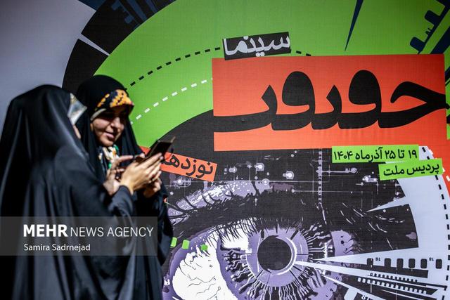 برگزاری جشنواره «سینما حقیقت» در همدان با نمایش آثار منتخب