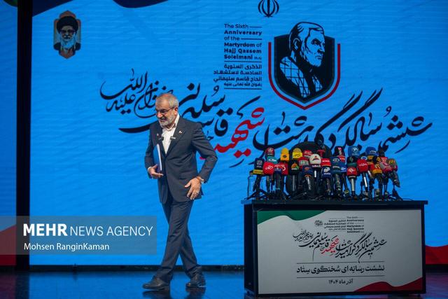 نشست خبری ششمین سالگرد گرامیداشت سردار شهید حاج قاسم سلیمانی