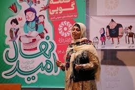 اختتامیه جشنواره قصه‌گویی همدان دوم دی برگزار می‌شود/ ۶۲۵ اثر به جشنواره رسید