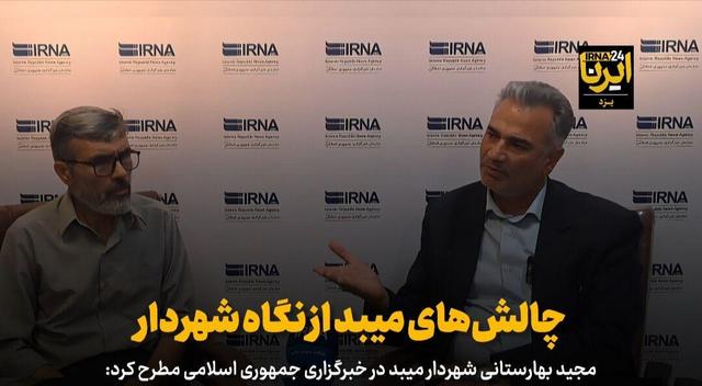 فیلم | آلودگی هوا تا حمایت کم از هنرمندان، چالش‌های میبد از نگاه شهردار