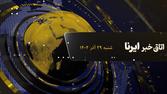 از واکنش‌ها به اظهارات یک فعال سیاسی تا بُرد ماندگار در یادگار