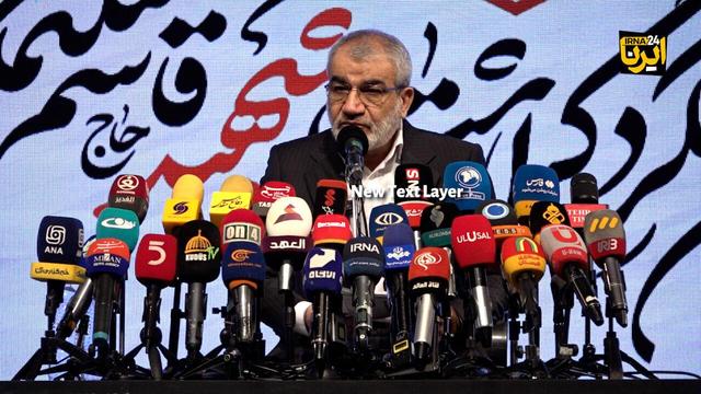 «ایرانمرد» شعار ششمین سالگرد شهادت شهید قاسم سلیمانی