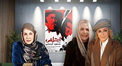 ببینید / فاطمه گودرزی: گوگوش باعث شد بیتا فرهی جای من در «اعتراض» بازی کند!