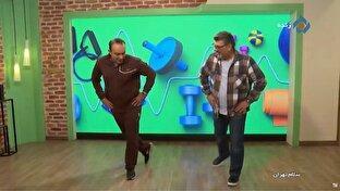 آموزش چند حرکت ورزشی برای تقویت عضلات کشکک زانو + فیلم