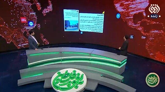 ترس شهرک‌نشینان از خرید خانه در سرزمین‌های اشغالی + فیلم