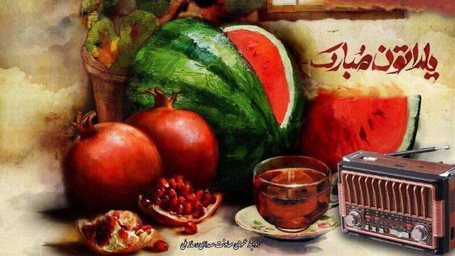 میرطاهر مظلومی و نادر سلیمانی مهمان یلدایی رادیو