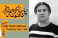 راهیابی هنرمند خوزستانی به چهل‌وچهارمین جشنواره تئاتر فجر