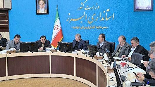 اطمینان‌بخشی به بازار البرز / تأمین پایدار کالا و برخورد با تخلفات