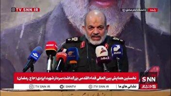 سردار وحیدی: بخش زیادی از بودجه نظامی آمریکا صرف کشتارهایی است که رژیم صهیونیستی انجام می‌دهد