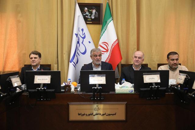 نشست ۳۰ آذر کمیسیون امور داخلی کشور و شوراهای مجلس