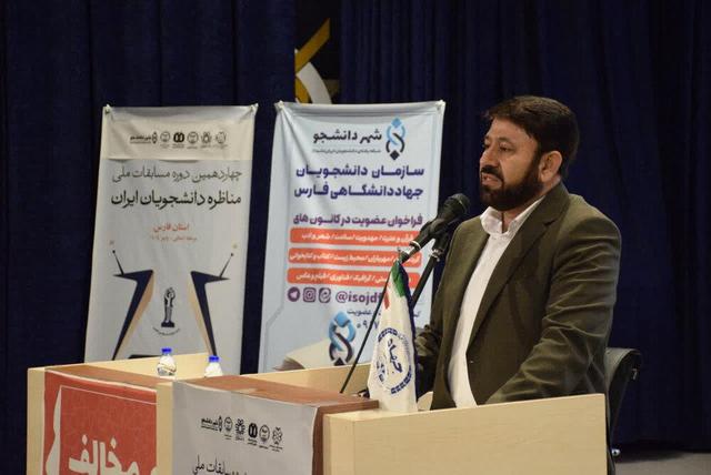 مناظرات دانشجویی جلوه‌ای از زنده بودن فضای دانشگاه‌هاست