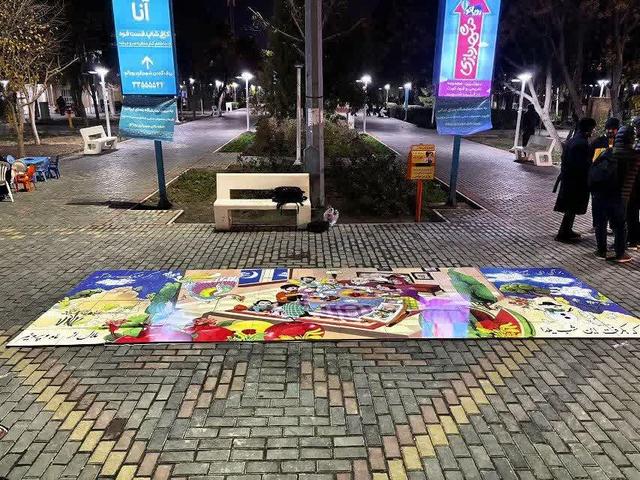 اجرای نخستین اَبَرپازل میدانی ـ رسانه‌ای کشور در قم