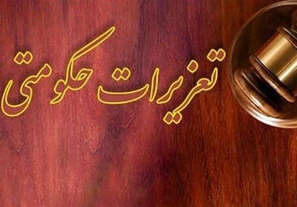 خودروی قاچاق در قم از حرکت ایستاد