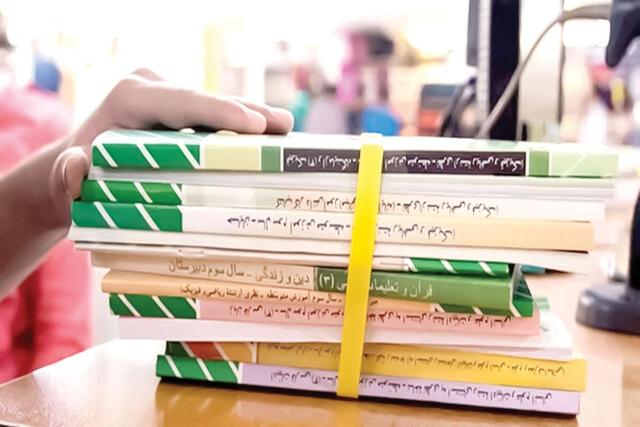 کتابهای درسی؛ حجیم و فرصتسوز