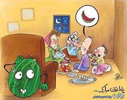 هزینه یک شب یلدایی چقدر می‌شود؟!