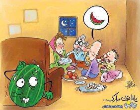 هزینه یک شب یلدایی چقدر می‌شود؟!