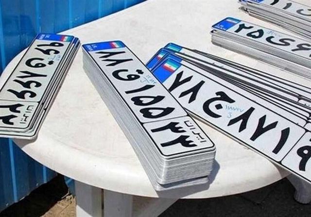 فعالیت مراکز تعویض پلاک فردا طبق روال عادی ادامه دارد