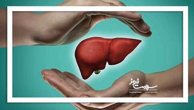 کبد چرب را درمان کنید؛ درمانی که در دست شماست!