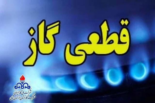 افتخاری:گاز هزار باغ‌ویلا و ۲۱ اداره دولتی پرمصرف خراسان رضوی قطع شد