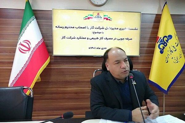 افزایش ۷.۴ درصدی مصرف گاز در خراسان جنوبی